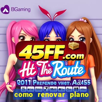 como renovar plano tim beta antes do vencimento